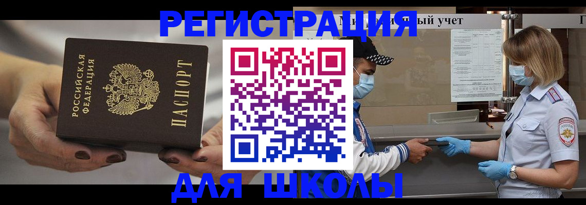 пропишу в квартире в Лосино-Петровском