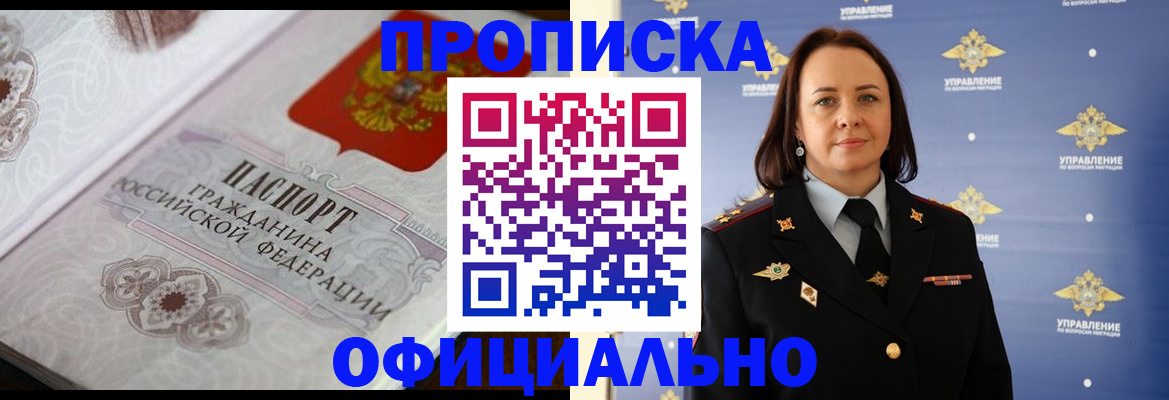 форма 3 в Лосино-Петровском